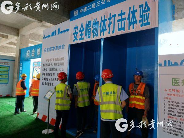 VR體驗(yàn)進(jìn)入施工現(xiàn)場(chǎng)，讓一線工人“體驗(yàn)”事故過(guò)程