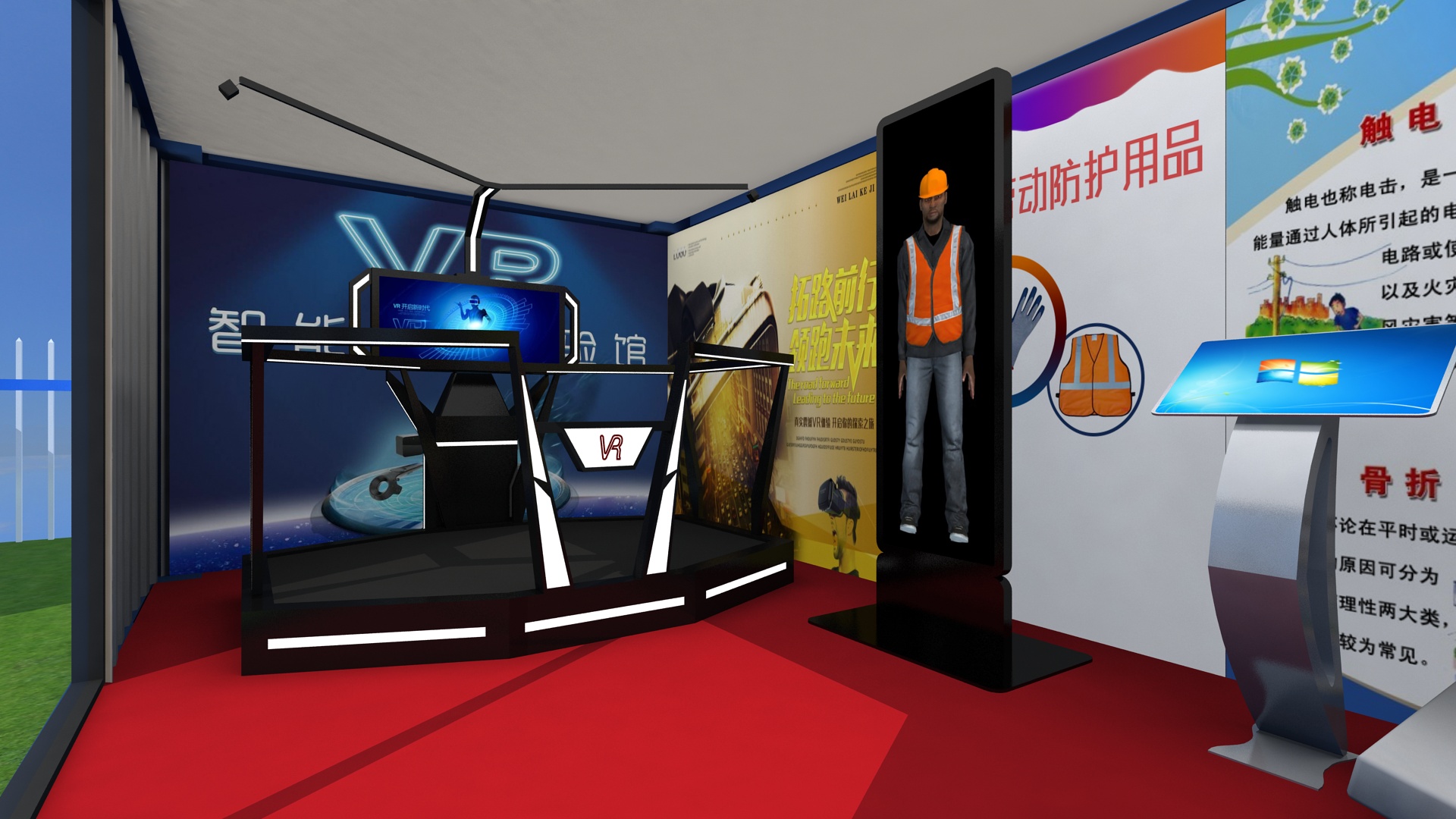 借助VR技術(shù)，安全培訓(xùn)使建筑工人的工作更安全！